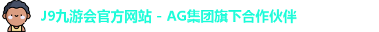9游官网